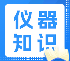 儀器使用小貼士 | 如何判斷計數(shù)結(jié)果的準(zhǔn)確性？